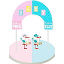 ケーキ/食品/カップケーキ/デザートデコレーションバナーデコレーショントッパーキット (性別発表 - 男の子または女の子) CakeSupplyShop Cake/Food/Cupcake/Desert Decoration Banner Decorating Topper Kit (Gender Reveal - Boy or Girl)