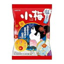 梅ハードキャンディ小梅、2.39オンス Lotte Japanese Plum Hard Candy Koume, 2.39oz