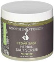 Soothing Touch, Cedar Sage Herbal Salt Scrub, 20 oz