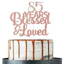 ローズゴールドグリッター 85 年祝福&愛ケーキトッパー - 85 歳の誕生日 / 85 周年記念ケーキトッパー、85 歳の誕生日 / 85 周年記念パーティー...