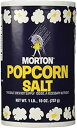 1ポンド 10オンス モートン ポップコーン ソルト グリーンサラダ、穂軸付きコーン、フライドポテト、ナッツ用 Morton Salt 1Lb 10oz Morton Popcorn Salt For Green Salad, Corn on the Cob, French Fries, Nuts