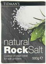 Tidmans 岩塩、17.63 オンス ユニット (4 個パック) Tidmans Rock Salt, 17.63-Ounce Units (Pack of 4)