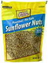 Good Sense ひまわりナッツ、ロースト無塩、8オンス (12個パック) Good Sense Sunflower Nuts, Roasted No Salt, 8-Ounce (Pack of 12)
