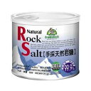 天然岩塩 (600g/袋) Vigor & Health Natural Rock Salt (600g/21.1oz/bag)