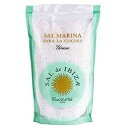 Sal de Ibiza - キッチン用の純粋な海塩、添加物なし (粗粒、2.2 ポンド) Sal de Ibiza - Pure Sea Salt for the Kitchen, No Additives (Coarse, 2.2 lbs)
