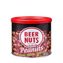 BEER NUTS Original Peanuts 12 oz. Can - Sweet and Salty