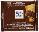 Ritter Sport, バタービスケット入りミルクチョコレート、3.5オンス Ritter Sport, Milk Chocolate with Butter Biscuit, 3.5 oz
