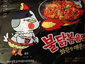 三養ブルダック 激辛ローストチキンラーメン 10パック Samyang Buldak Extra Spicy Roasted Chicken Ramen 10 Pack