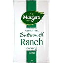 マルゼッティ バターミルクランチ サラダドレッシング 1.5オンス パケット (数量 120) Marzetti Buttermilk Ranch Salad Dressing 1.5oz packets (qty. 120)