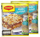 bonballoon Bechamel Mix B chamel (Halal) Besciamella Ready Bechamel Powder Sauce In Arabian Spice Just Add Milk Easy Quick Fast 2 Pack 4.94 oz / 140 gm ( )
