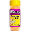 ジョニーポップコーンソルト 4.75オンス Johnny's Johnnys Popcorn Salt 4.75 oz