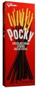 グリコ ポッキーチョコレート、1.41オンス箱(20個パック) Glico Pocky Chocolate, 1.41-Ounce Boxes (Pack of 20)