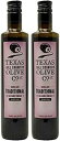 Terra Verde トラディショナル バルサミコ酢、500ml (16.9オンス)、2パック Texas Hill Country Olive Company Terra Verde Traditional Balsamic Vinegar, 500ml (16.9oz), 2 Pack