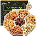 Nut Cravings Nuts Gift Basket in Brown Box (7 Piece Set, 1 LB) Valetines Day 2022 Idea Food Arrangement Platter, Birthday Care Package Variety, Healthy Kosher Snack Tray for Adults Women Men Prime