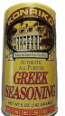 Konriko - Greek Authentic Seasoning 5 oz (Pack of 6) - Wheat Free - Gluten Free - No MSG