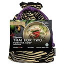 Verve CULTURE のタイ料理キット (二人用) USDA-オーガニック トムカー スープ調理キット 本格的なタイ料理 ユニークなクッキングギフトセット...