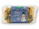 Pastabilities 雪だるま型パスタ、子供や休日向けの楽しい形の麺、非遺伝子組み換え天然小麦パスタ 14 オンス (4 パック) Pastabilities Snowman Shaped Pasta, Fun Shaped Noodles for Kids and Holidays, Non-GMO Natural Wheat Pasta 14 oz (