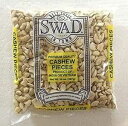 グレート バザール スワッド カシュー ピース、14 オンス Great Bazaar Swad Cashew Pieces, 14 Ounce