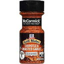 マコーミック グリルメイツ チポトレ & ロースト ガーリック シーズニング、2.5 オンス (パック - 2) McCormick Grill Mates Chipotle & Roasted Garlic Seasoning, 2.5 OZ (Pack - 2)