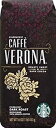 スターバックス カフェ ヴェローナ 1ポンド ホールビーンコーヒー ホールビーン Starbucks Caffe Verona 1 lb. Whole Bean Coffee Whole Bean