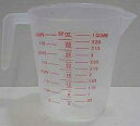 AMZVASO - Cost-effective Durable MEASURING JUG 1 LITRE 1L PLASTIC KITCHEN FOR OZ PINT QUARTZ CUPS