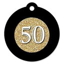 大人用 50 歳の誕生日 - ゴールド - 誕生日パーティーの記念品ギフトタグ (20 個セット) Big Dot of Happiness Adult 50t...