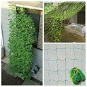 GreeGardening 耐久性のあるナイロン トレリス ネット ネッティング 植物サポート つる性植物用 5.9フィート x 11.8フィート GreeGardening Durable Nylon Trellis Net Netting Plant Support for Climbing Plants 5.9Ft x 11.8Ft(3)