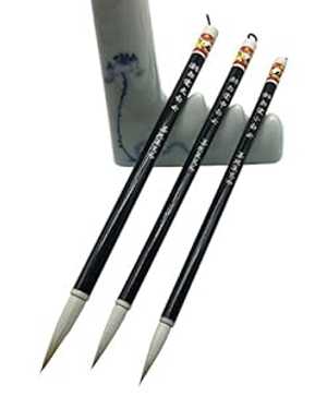 Easyou Hu Brush Chinese Brush for Coloring ting and Practicing Calligr...