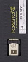 FORESTONE(フォレストーン) バリトンサックス用リード White Bamboo ホワイトバンブー FORESTONE (foresuto-n) For Baritone Sax Reed White Bamboo howaitobanbu-