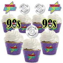 90年代の思い出 - カップケーキデコレーション - 1990年代のパーティーカップケーキラッパーとトリートピックキット - 24個セット Big Dot of...