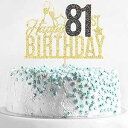 Happy 81歳の誕生日ケーキトッパー - 81歳のケーキトッパー、81歳の誕生日ケーキデコレーション、81歳の誕生日パーティーデコレーション (ゴールドとブ...