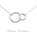 姉妹ネックレス - 姉妹への誕生日プレゼント - 2サークルネックレス - 純粋なスターリングシルバーネックレス (Graceful Made Jewelryに...