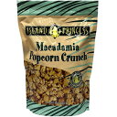 マカダミアポップコーンクランチ-16オンス（453g） 2パック Island Princess Macadamias POPCORN CRUNCH - 16 Ounce (453g), 2 PACK