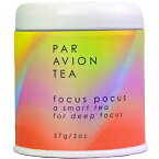 パーアビオンティー、フォーカスポーカス-ディープフォーカスのためのスマートティー-2オンス Par Avion Tea , Focus Pocus - A smart tea for deep focus - 2 oz