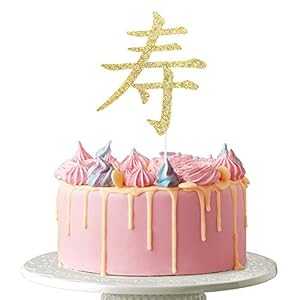 長寿ケーキトッパー - ハッピーバースデー乾杯&ビール 中国の習慣 中国の縁起の良い言葉 誕生日パーティーデコレーション ゴールドグリッター Dalaber Longevity Cake Topper - Happy Birthday Cheers & Beers Chinese Customs Chinese Auspicious Wo