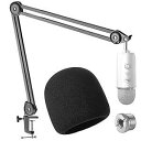 Blue Yeti ブームアーム マイクスタンド ポップフィルター付き - YOUSHARES フォームウィンドスクリーン付き Blue Yeti 用プロフェッ...