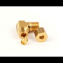 バルカンハート 404193-2 アジャスタブルバルブ Vulcan Hart 404193-2 Adjustable Valve