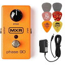MXR M101 Phase 90 エフェクトペダルバンドル、AC/DC アダプター電源、9 ボルト DC 1000mA および 6 種類のダンロップギターピッ...