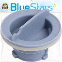 Blue Stars の超耐久性 8564929 食器洗い機リンスエイドキャップ交換部品 - Whirlpool Kenmore KitchenAid 食器洗い...