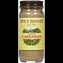 Spice Islands Ground Cardamon, 2 Ounce (Pack of 3)