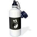 3dRose Karate Yin-yang Sign with Men Training, Black and White-Sports Water Bottle, 21oz , 21 oz, Multicolor(4)