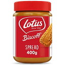 ロータス - オリジナル キャラメリゼ ビスケット スプレッド スムース - 400g Lotus - Original Caramelised Biscuit Spread Smooth - 400g