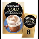 ネスカフェ インスタントゴールド カフェメニュー カプチーノ デカフェ 無糖 Nescafé Nescafe Instant Gold Cafe Me...