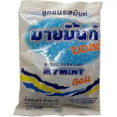 Mymint Ball Mint Flavoured Candy Snack Net Wt 89 G (3.14 Oz) X 4 Bags