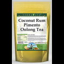 ココナッツ ラム ピメント ウーロン茶 (25 ティーバッグ、ZIN: 538100) - 3 パック TerraVita Coconut Rum Pimento Oolong Tea (25 tea bags, ZIN: 538100) - 3 Pack