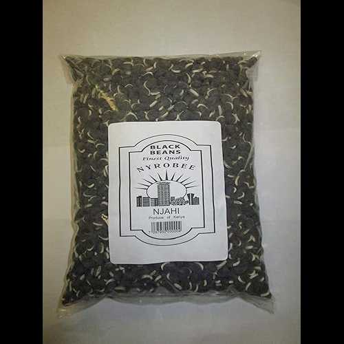 ンジャヒ黒豆 Nyrobee Njahi Njahi Black beans