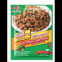 ロッド ディー パッド カ プラオ タイ バジル スター フライ シーズニング パウダー 50 g (3 パック) Rod Dee Pad Ka Prao Thai Basil Stir Fly Seasoning Powder 50 g (3 of Pack)