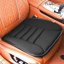 RaoRanDang カーシートクッションパッド 車の運転席オフィスチェア用 家庭用低反発シートクッション (アップグレード 5 cm、A ブラック) RaoRanDang Car Seat Cushion Pad for Car Driver Seat Office Chair Home Use Memory Foam Seat Cushion