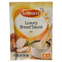 シュワルツ 贅沢ブレッドソースミックス 40g Schwartz Luxury Bread Sauce Mix 40g