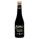 アスポール 有機酢 バルサミコ (350ml) Aspall Organic Vinegar Balsamic (350ml)